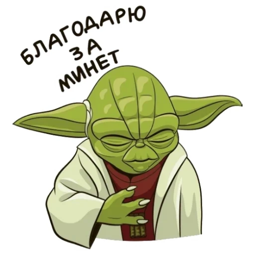 iodo, pak yoda, mestre yoda, joda star wars, mestre do desenho animado de yoda