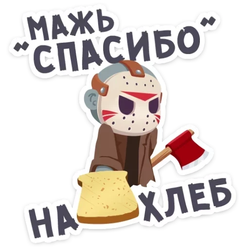 злой, маленькое зло