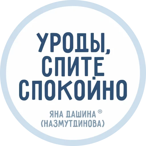 человек, анекдоты, приколы юмор, страница текстом, жизненные цитаты