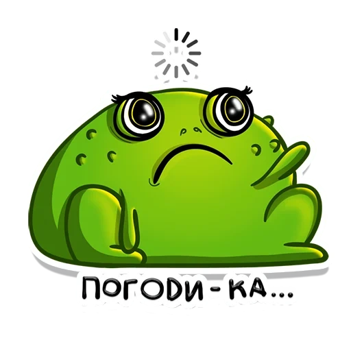 жаба, a frog, лягушка, лягушонок, грустная лягушка детей