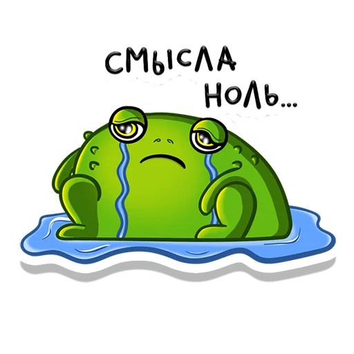 жаба, прикол, лягушка, лягушонок