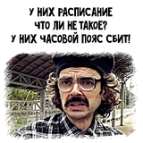 Внутри Лапенко