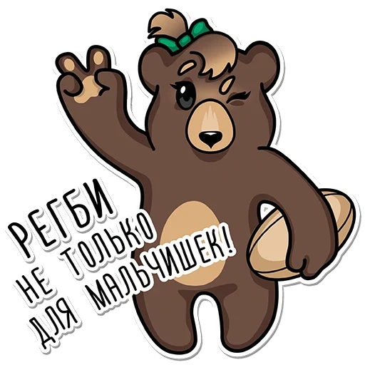 der kleine bär, the little bear