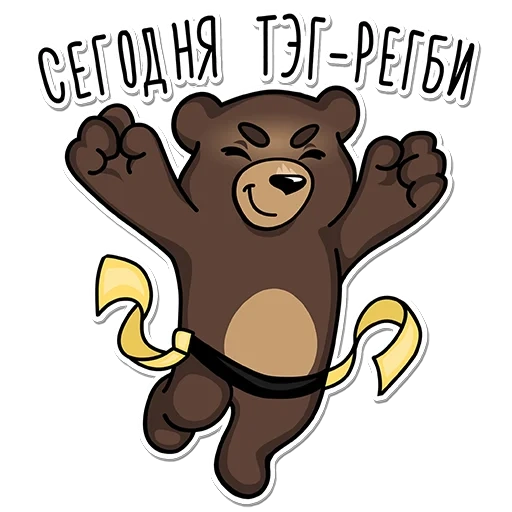 ours, pédobir d'ours