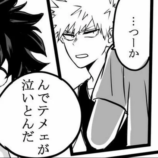 manga, bakugo, bakugou, personajes de anime