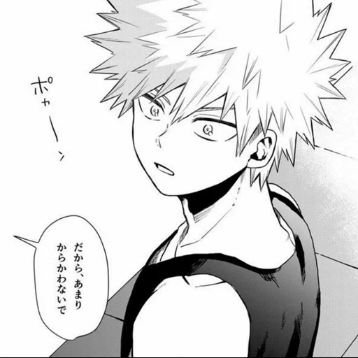 bakugo, бакуго, bakugou, кацуки бакуго, bakugou katsuki