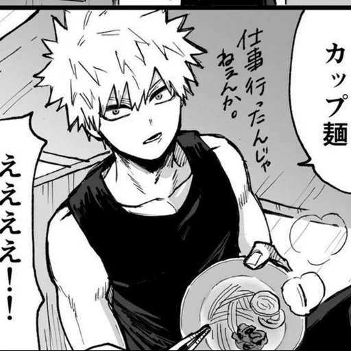 bakugo, бакуго, bakugou, кацуки бакуго, katsuki bakugou