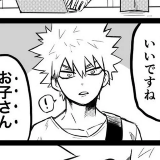 bakugo, bakugo, bakugou, bakugou, katsuki bakugou