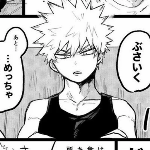 bakugo, бакуго, bakugou, кацуки бакуго, bakugou katsuki