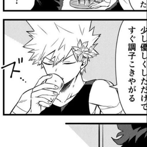 bakugo, bakugou, katsuki bakugou, l'insatiable bakugo san manga, kirijima ryuhachikoku comics