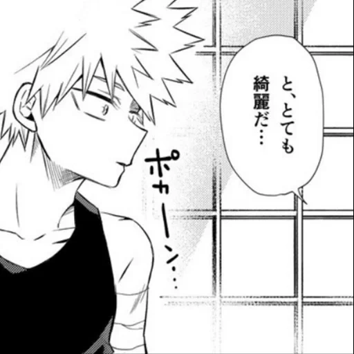 bakugo, bakugou, komik miki bagou katsuki, kirishima eijiro bakugou katsuki dojinsi