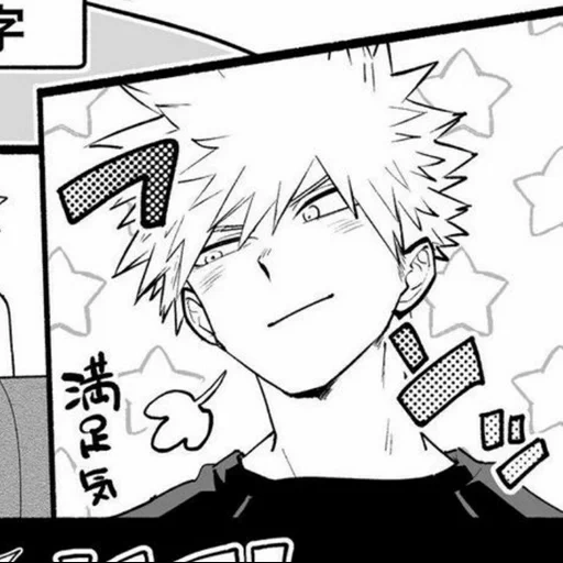 bakugo, bakugo, baku gomanga, kunikatsu shiratani, bakugou katsuki