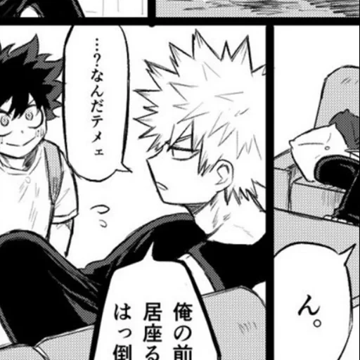 manga, bakugou, comics bakudek