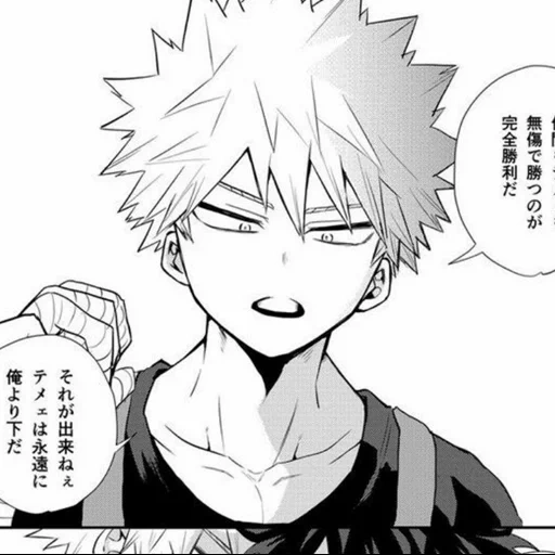 bakugo, бакуго, bakugou, мга бакуго, bakugou katsuki