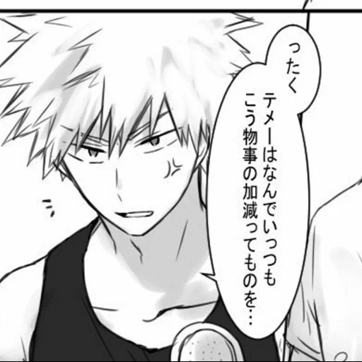 bakugo, бакуго, bakugou, кацуки бакуго, bakugou katsuki