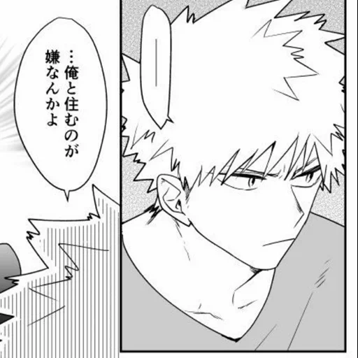 бакуго, bakugou, кацуки бакуго