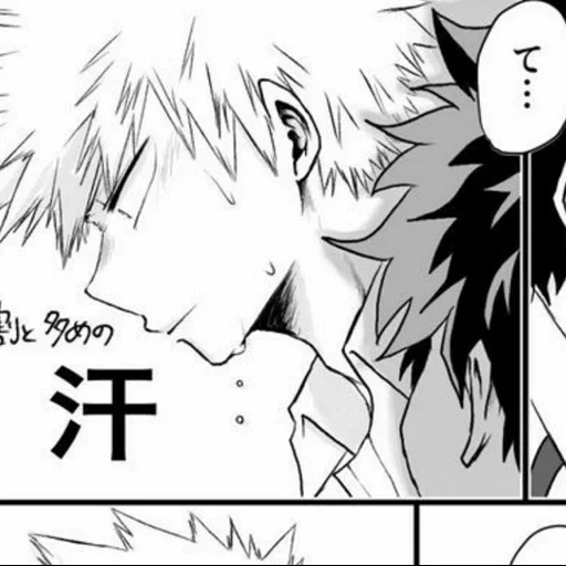 bakugo, bakugou, bakugo kirishima manga, fumetti di kiri isola di haqugou, kakou katsuki hiroshima eijiro fumetti