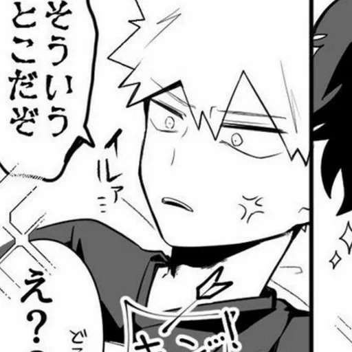 anime, bakugo, bakugou, doujinshi, kirishima bakuguu 18 comics