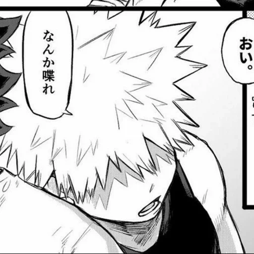 bakugo, bakugo, bakugou, katsuki bakugou, katsuki bakugou aijiro kirishima comics