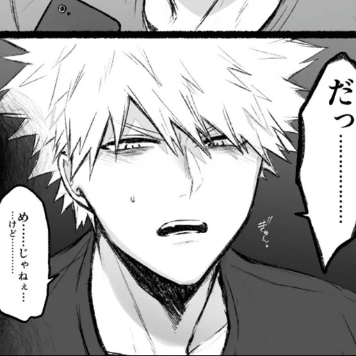 bakugo, bakugo, bakugou, katsuki bakugou, katsuki bakugou aijiro kirishima comics