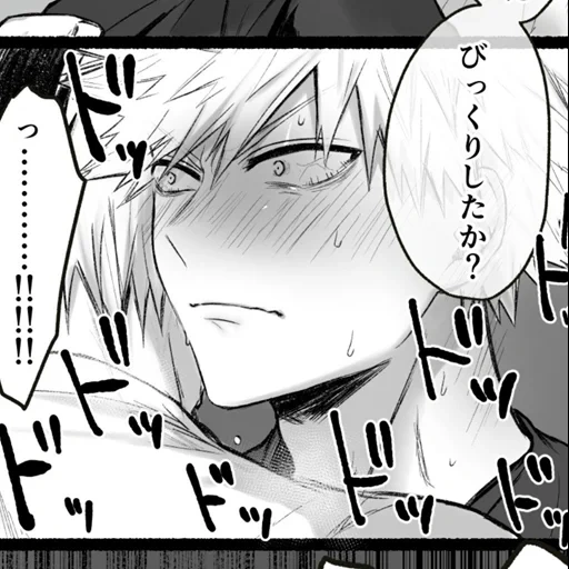 komik, doujinshi, bocah komik, dojinshi katsuki/shoto