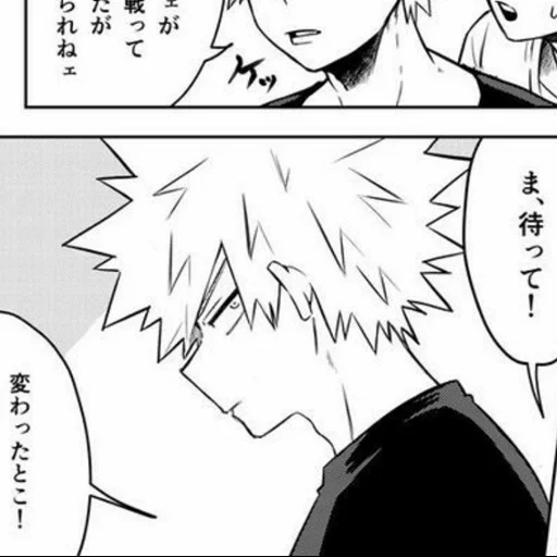 bakugo, bakugou, bakugo isola di kiri, katsuki bakugou, bakugo kirishima manga