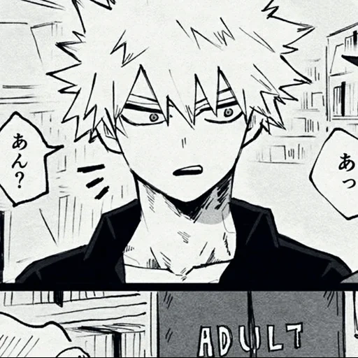 bakugo, bakugou, baku ditch, shengmu bakougou, bakugou katsuki