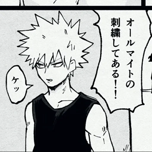 bakugo, бакуго, bakugou, кацуки бакуго, bakugou katsuki