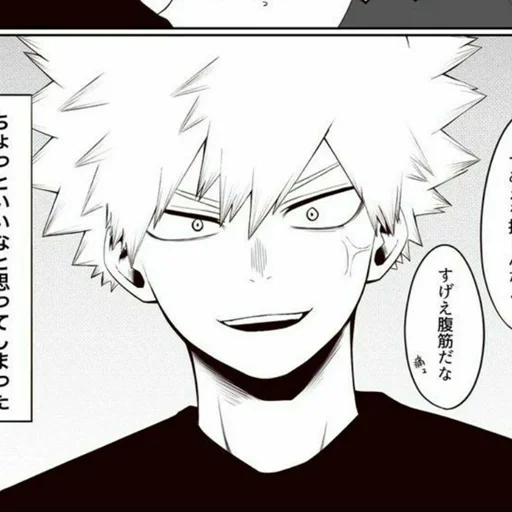 bakugo, bakugou, bakugou, bakugo katsuki, katsuki bakugou