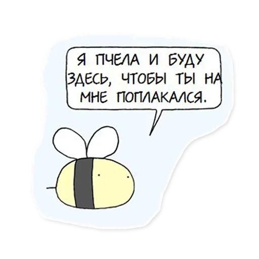 bee, mother bee, evil bee, bumblebee bee, sad bee