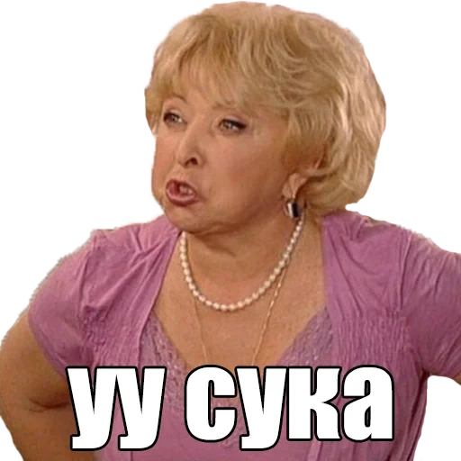 voronin, galina petrovna woronin, voronin galina iwanowna