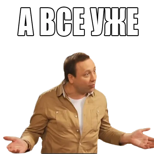 memes, voroniny, field of the film, kostya voronin, sergey druzhko mem
