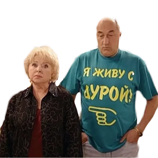 voronin, voronin galya, voronin galia colya, voronin galina ivanovna, nikola petrovich voronin