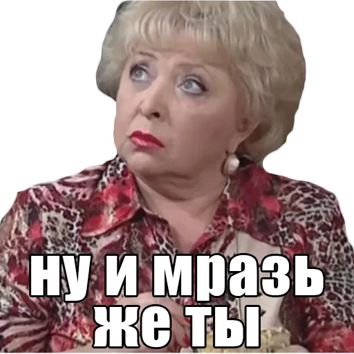 memes, voronins memes, a série de voronins, meme galya voronina, galina ivanovna voronina