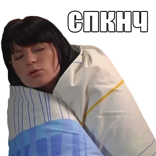 joke, voroniny, volkova ekaterina, voronins memes vera, olga kartunkova does not care