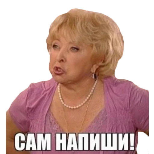 voronin, meme voronin, serie voronin, voronin galina ivanovna, galina ivanovna voronina