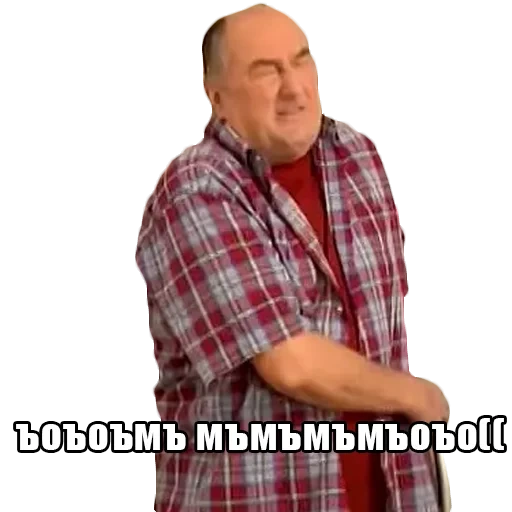 the male, voronins memes, voronins mem template, voronins nikolai petrovich, egyptian power of voronina nikolai petrovich