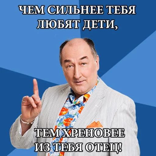 воронины, стс воронины, николай петрович мемы, николай петрович воронин, воронины николай петрович