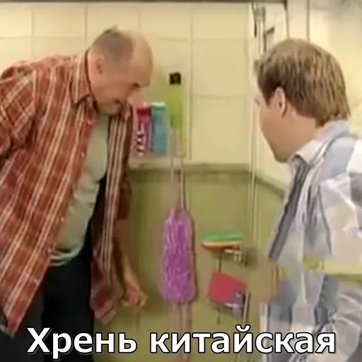 voroniny, the series of voronins, voronins are funny moments, crap chinese nikolai petrovich, voronins nikolai petrovich vasilich