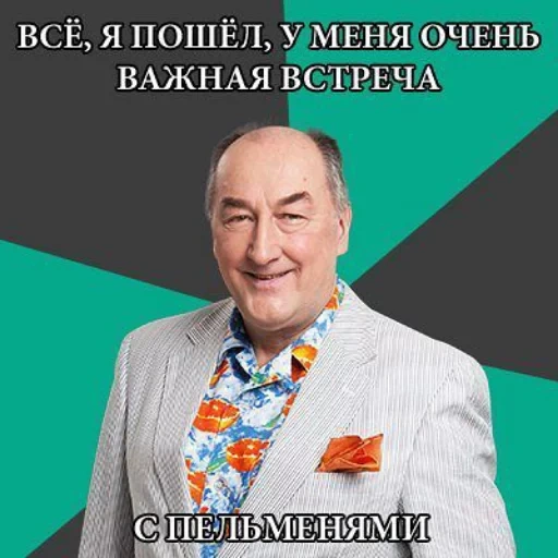 воронины, борис клюев, воронины борис клюев, николай петрович воронин, николай петрович екатеринбург