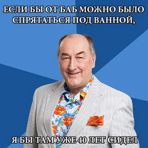 воронины, борис клюев, воронины борис клюев, воронины николай петрович, николай петрович екатеринбург