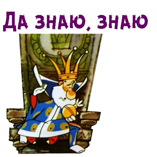 wolfka au loin, king of the extraordinary, wolfka, le roi wovka du royaume lointain, king wovka