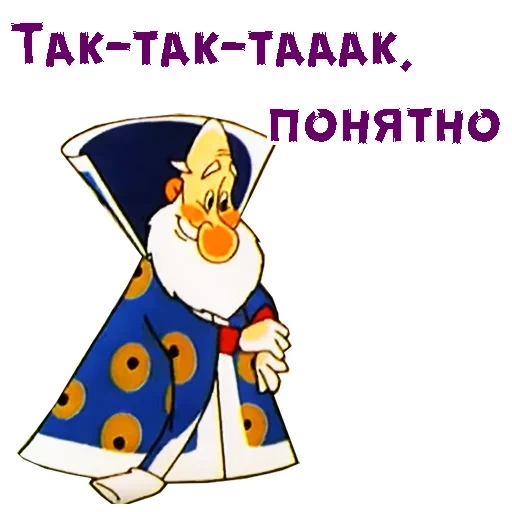 caricatura de rey, vovka de los reinos trill, vovka el reino de tortelamiento, rey de vovka trill rey, reino de mujer vovka de dibujos animados
