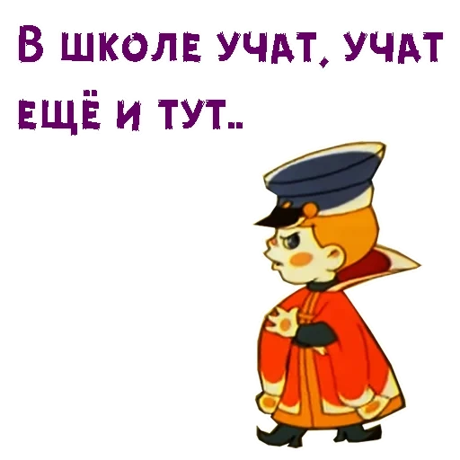 vovka es un distante, en el reino trill, vovka el reino de tortelamiento, vovka el reino trill con fondo blanco