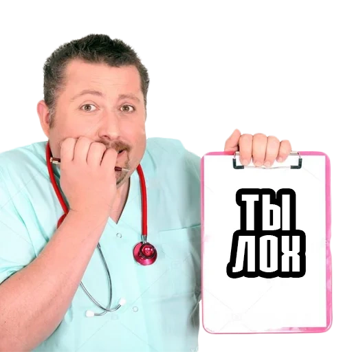 врач, doctor, скриншот, врач шоке