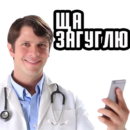 doctor, tangkapan layar, dokter sahur
