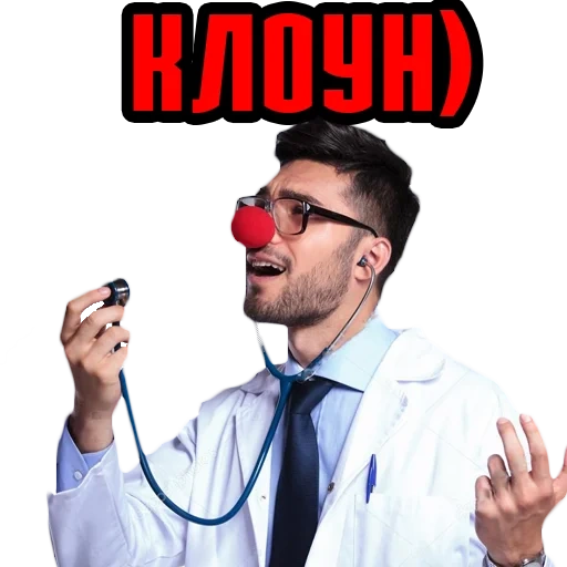 doctor, doctor, doctor nose, funny doctor, crazy doctor