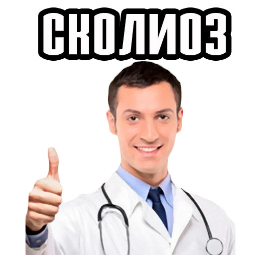 doctor, doctor, niño, doctor blanco, doctor blanco