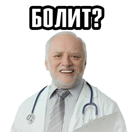 dokter meme, dr harold, meme tentang dokter, kakek harold adalah seorang dokter, harold mehm