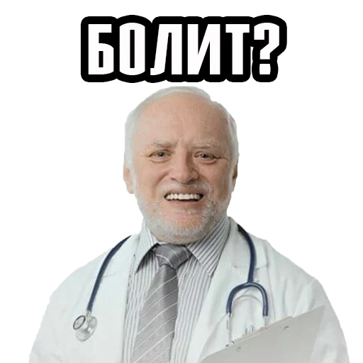 meme arzt, harold doctor, memes über ärzte, großvater harold doctor, dr harold mem